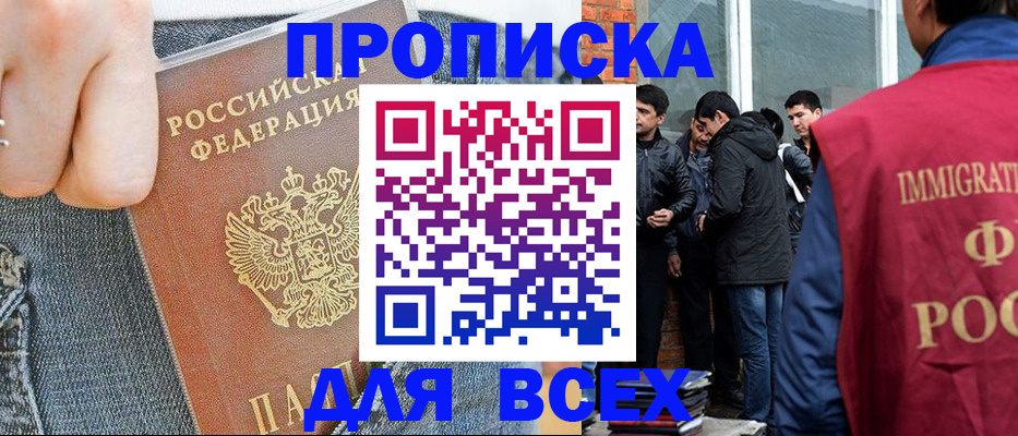 временная регистрация госуслуги в Ярцево